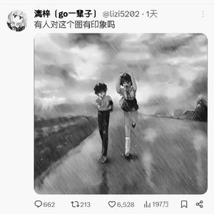 [Free]"雨后小故事"-Chill Lofi Type Beat