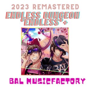 未来フラッグ (2023 Remastered)