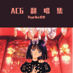 舞い落ちる雪のように