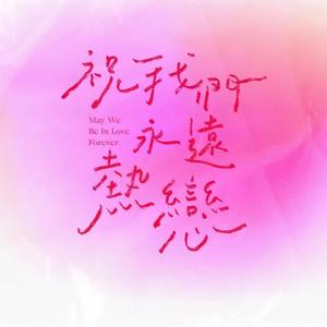 我的一个道姑朋友