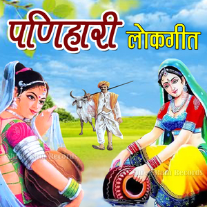 Kurjo