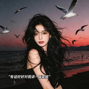 有话好好对我讲