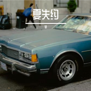 人间四月天