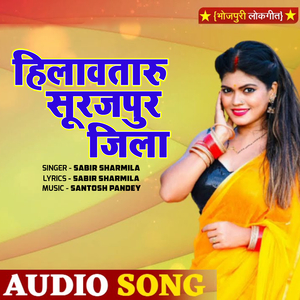 Hilawtaru Surajpur Jila