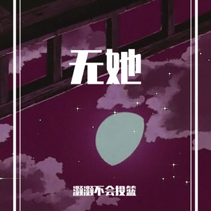 依旧如此