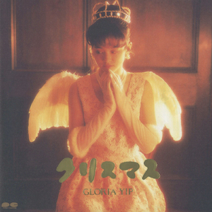 クリスマス・メドレー