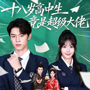 马涛。刘纹《穿越时空爱上你》