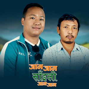 Jam Jam Saili