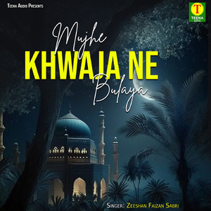 Mujhe Khwaja Ne Bulaya