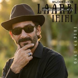 Rar Laaql Sougayounk