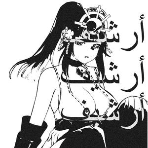 Partylikearockstar (feat. Natefromoregonstate)