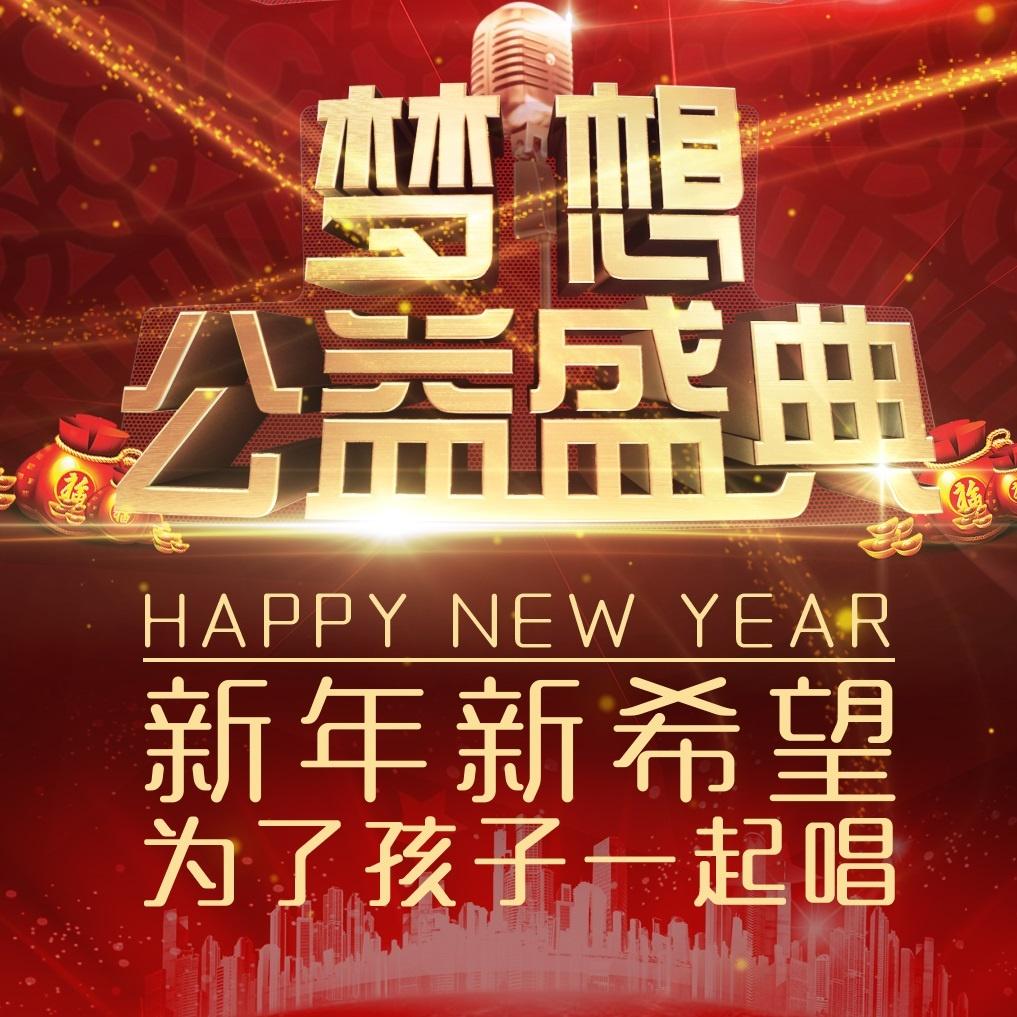 美丽人生+海阔天空