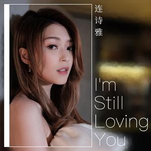 I'm Still Loving You