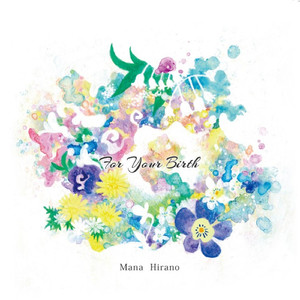 花の組曲 - スミレ