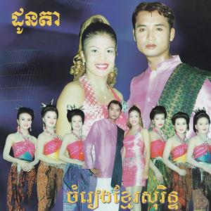 គ្រូក្វាម