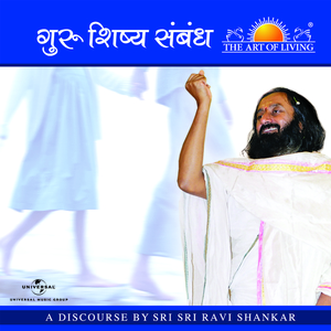 Guru Shishya Sambandh (Hindi Version)