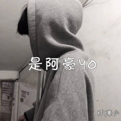 超强混音