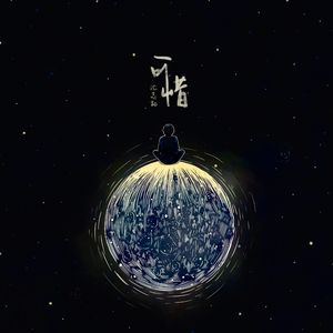 无座