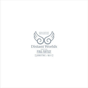 APOCALYPSIS NOCTIS (Live)