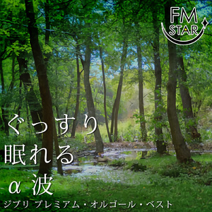 君をのせて (キッズソングカバー) [スタジオジブリ「天空の城ラピュタ」より]