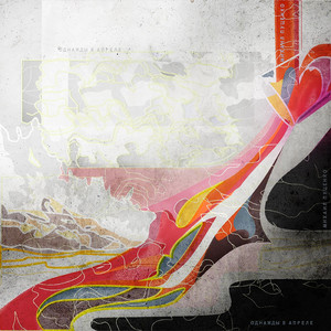 Апельсиновая девушка