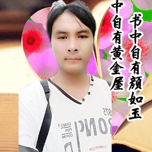 花椒树下谈恋爱