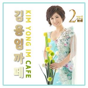 못다핀 꽃한송이 (为绽放的一束花)