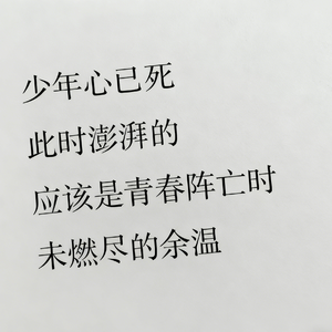 二十出头的人