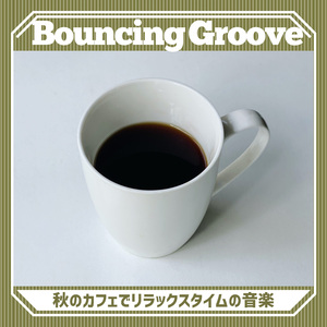 Mellow Sunset Soiree