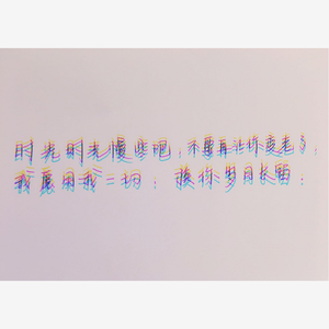 父亲（女声）（翻自 筷子兄弟）