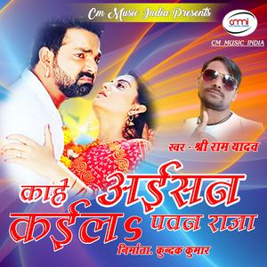 Facebook Nanado Chalawe Lagali