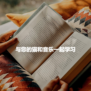 Background for Morning Chillouts