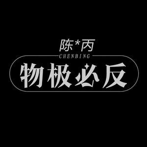 江湖不是打打杀杀