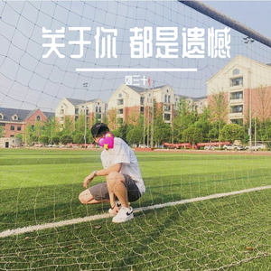 写给黄淮完整版