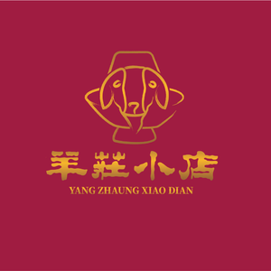 红白