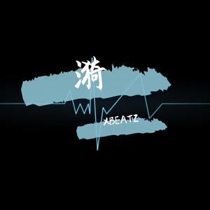 [FREE] 漪-- Prod by. XBEATZ