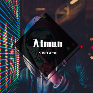 Atman