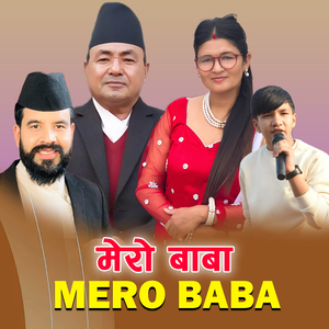 Mero Baba