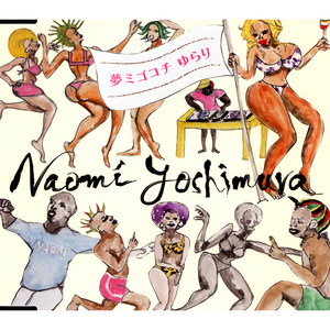 想う人へ ～おやすみ～