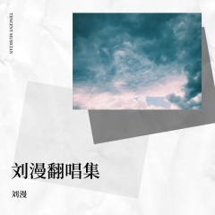 我要说声谢谢你