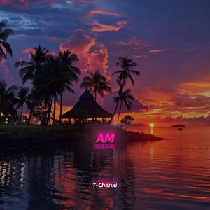 AM (纯音乐)