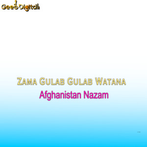 Pama Grana Talib Jana