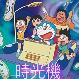 CADY-CADY-生而为人（汤姆杰瑞 / sixteeApril remix）（sixteen / 汤姆杰瑞 remix）