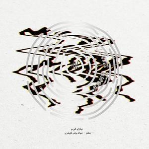 拉克木卡姆序曲