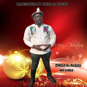 CINELO RA MAGAZA (feat. DIKIZA DA MALUME)