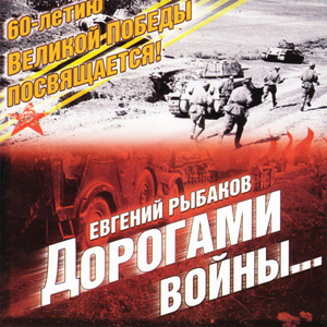 Сто пятнадцать зарубок