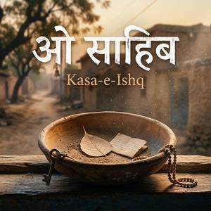 O Sahib