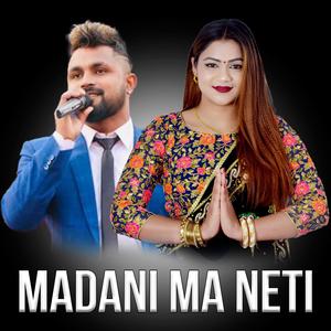 Madani Ma Neti (feat. Bikram Pariyar & Amrita Shreepal)