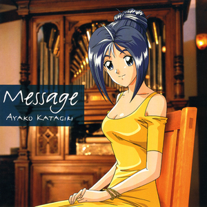 Go!Go!パラメータ~Ayako~