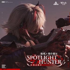 SPOTLIGHT HUNTER